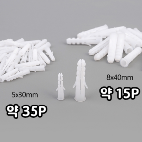 4mm 6mm 칼부록 칼브럭 목공예 콘크리트 벽 기둥, 5x30mm, 사이즈, 1개