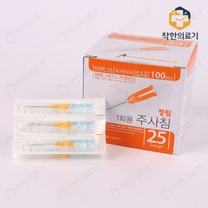 정림의료기산업 정림 일회용주사침 모음 100개입, 1개, 25G 1