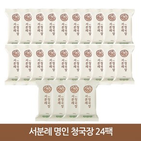 서일농원 서분례명인 청국장 본사직송