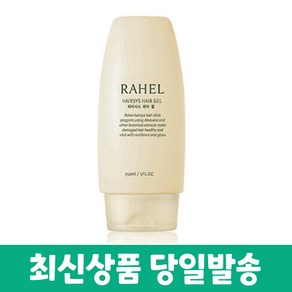 알로에마임 라헬 헤어시스 헤어 젤 150ml, 1개