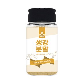 오허브 국산 생강가루 생강분말 50g, 1개