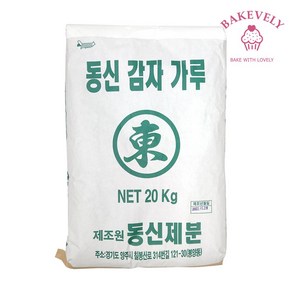 동신 감자가루 전분 20kg 대용량