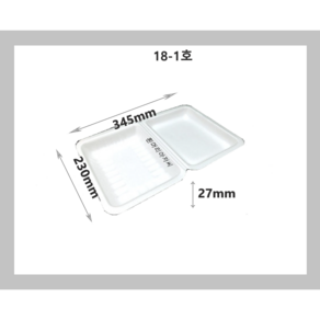 트레이18-1호(하프)/200개/도시락용기/일회용기/배달용기/스티로폼/흰머리아저씨, 1개, 200개