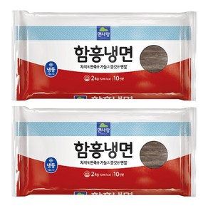 면사랑 (냉동)면사랑 함흥냉면2kg(10인분)