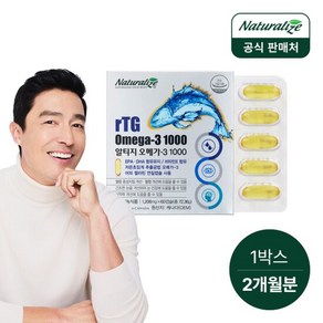 [소비기한 25.10.18] 네추럴라이즈 초임계 알티지 오메가3 실버 1000 1박스 총2개월분, 1개, 60정