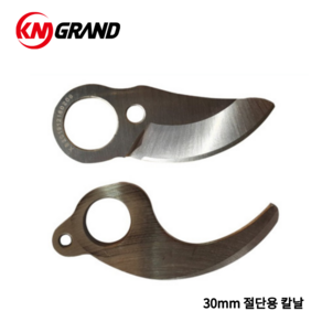 KM그랜드 EC67 전동가위 30mm 가위날 일산 SK5 고강도 열처리 칼날 세트, 아랫날(고정날), 1개