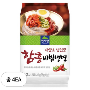 면사랑 태양초 냉면장 함흥 비빔냉면 444g, 4개