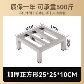 스텐화분받침 사각 철제 스테인레스 철제 베란다 식물 장독대 선반 트레이, 1개, C.25x25x10cm