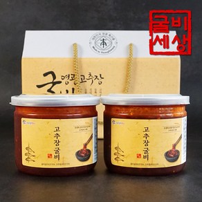 굴비세상 영광 법성포 고추장굴비 선물세트 2호, 300g, 2개