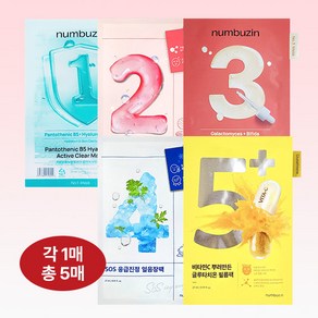넘버즈인 1번 판토텐산 거즈팩/2번 볼륨팩/3번 결세럼팩/4번 얼음장팩/5번 글루타치온팩 (총 5매 세트), 1개