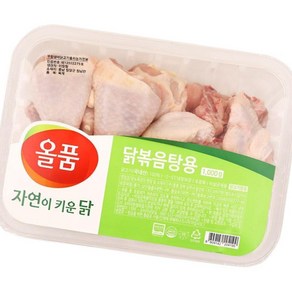 자연이키운닭(닭볶음탕용) 1KG/올품