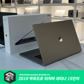 [리퍼비쉬] 2019 맥북프로 I7 라데온 15인치 레티나 터치바 중고노트북, 2019맥북프로레티나, ventua, 16GB, 256GB, i7코어, 스페이스그레이