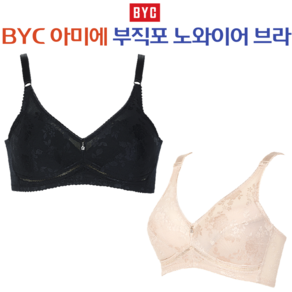 BYC 국산 아미에브라 부직포 노와이어 라운드 빅사이즈브라 (80A-110B) 0054