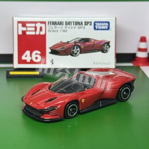 TAKARA TOMY Tomica 프리미엄 자동차 모델 미니 금속 카 로고 다이 캐스트 합금 장난감 크리스마스 선물, [02] TP03, 1개