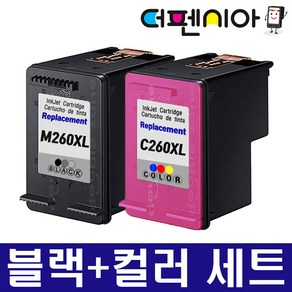 더펜시아 삼성 INK-M260XL C260XL 세트 재생잉크 SL-J2160W SL-J2165W