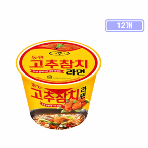 동원고추참치 라면 160g, 12개