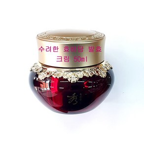 LG생활건강 수려한 효비담 발효 크림, 50ml, 1개