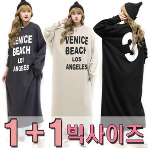 러브포텐 2P세트 여성 빅사이즈 기모 롱원피스 1+1 BEACH 오버핏 긴팔 롱 원피스 큰언니 겨울 원피스 국내제작 맨투맨 롱원피스