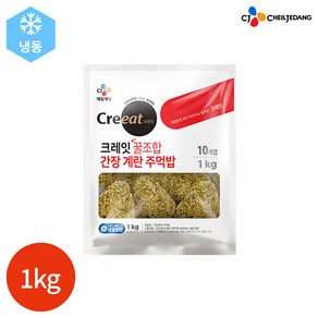 CJ 크레잇 꿀조합 주먹밥 간장계란 주먹밥 1kg, 1개