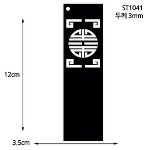 (10개) 아크릴판 블랙 [전통책갈피] 자개공예