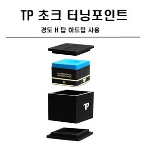 당구초크 TP 터닝포인트 초크 당구용품