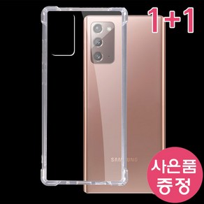 LG Q52 / LM-Q520N ACE + 투명 플러스 젤리 휴대폰 케이스 (1+1) + 깜짝사은품