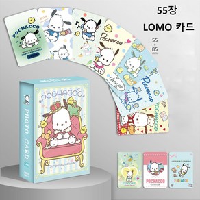 수집카드 쿠로미 시나모롤 포차코 폼폼푸린 마이멜로디 55장/330 LOMO포토카드 카드 50/200장 귀여운 캐릭터 굿즈 포카 버스카드 출입카드, 포차코-55장, 1개