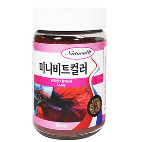 내츄럴한 미니비트컬러 열대어 구피전용 사료, 85g, 1개