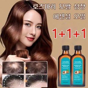 1+1+1 로즈마리 발모 에센셜 오일 모발 성장 에센스 모발성장촉진제 100ml, (3개)100ml, (3개)100ml * 100ml, 3개