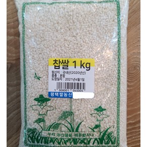 찹쌀 1kg worldfood