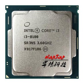 인텔 코어 i3-8100 i3 3.6 GHz 쿼드 스레드 CPU 프로세서 6M 85W LGA 1151