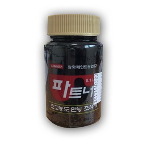 삼화페인트 파트너 0.1L / 유성페인트 전용 조색용 외벽페인트 셀프페인트, 황색, 100ml, 1개