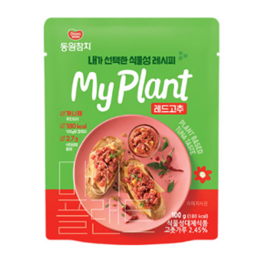 동원참치 마이플랜트 레드고추 (100G) 저칼로리 식이섬유 다이어트 식품 매운맛, 100g, 2개