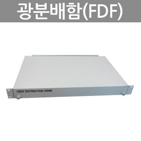 [FDF-24C] 24포트 광분배함 단자함용 19인치 랙타입, 1개