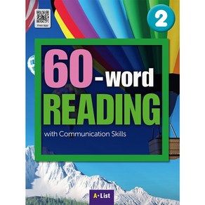 60-WORD READING 2 SB with (WB QR Code)