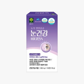 애플트리김약사네 눈건강 비타민A, 1개, 135g