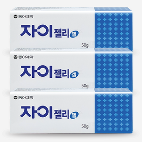 동아제약 자이젤리겔 50g 3개