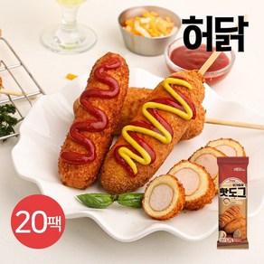 허닭 크리스피 닭가슴살 핫도그 100g 20팩, 20개