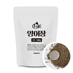 [비지떡] 양어장 3호 250ml.1000ml 90g 500g 사료