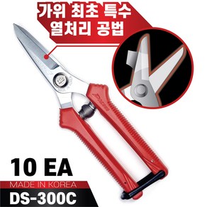 대건 다목적가위 DS-300C 10개 다용도 작업용