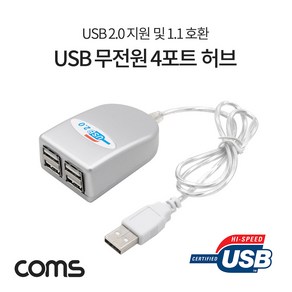 Coms USB 2.0 무전원 4포트 허브 U2672, 1개