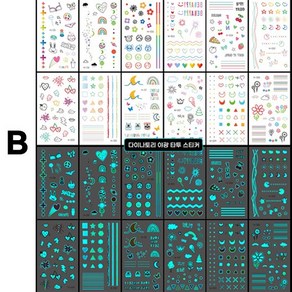 다이나토리 야광 타투 스티커 12장 1세트