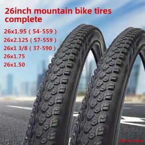 두꺼운 산악 자전거 타이어 26x2.125 내부 외부 사용 26x95/1.75/1.5, [03] 26x2.125 1개의 외부 타이어, 1개