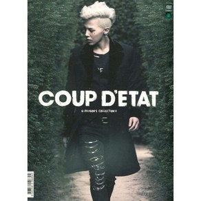 지드래곤(G-Dagon) - G-Dagon's Collection II: COUP D'ETAT(3DVD+포토북)