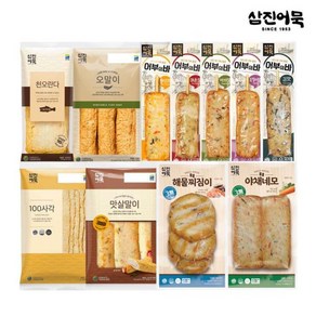 삼진어묵 [삼진어묵] 프리미엄 간식모듬 11종, 1, 190g