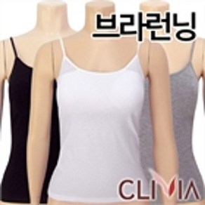 크리비아 FREE XL 면스판 탈부착몰드 끈브라런닝1종 C4576A