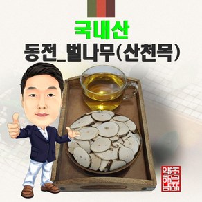 벌나무 500g/국내산, 500g, 1개