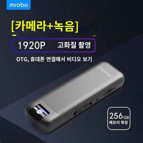 녹화 클립형 바디캠 소형 캠코더 카메라 액션캠 녹음기 D7 플래그십 나이트비전 32G, D3 초고화질 나이트비전(메모리 없음), 정부표준배치