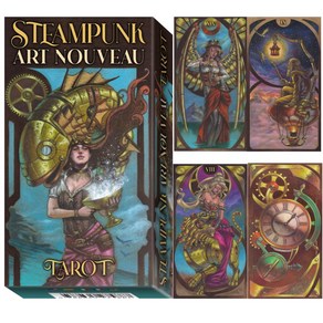 스팀펑크 아르누보 타로카드 스팀펑크타로 Steampunk At Nouveau Taot, 1개