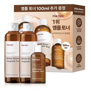 마녀공장 비피다 바이옴 앰플 토너 210ml x 2p + 100ml 세트